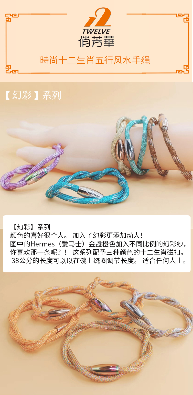 1-幻彩_21.jpg